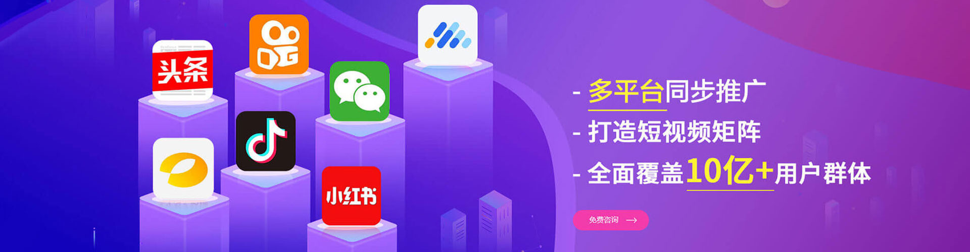 大箐山sem竞价员